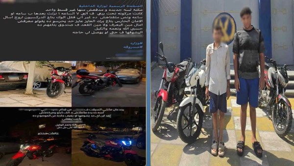 المتهمين