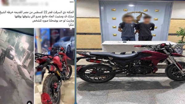 المتهمين