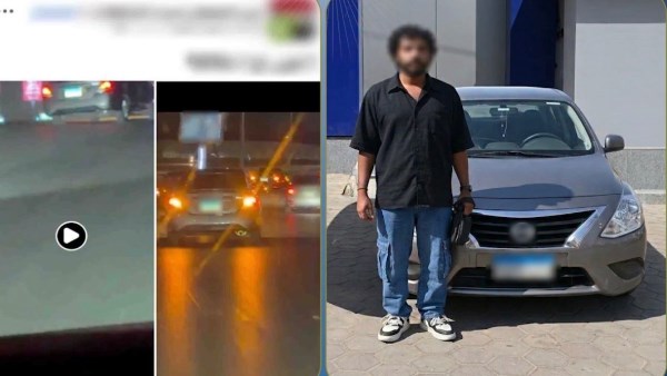المتهم