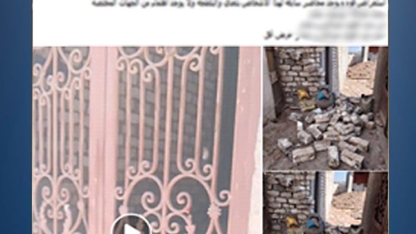 المنشور