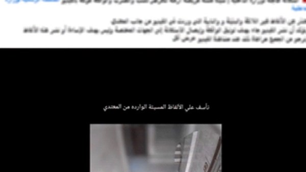المنشور