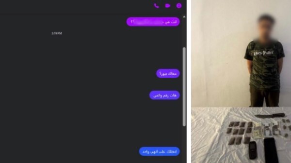 المتهم