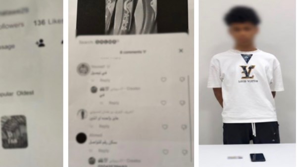 المتهم