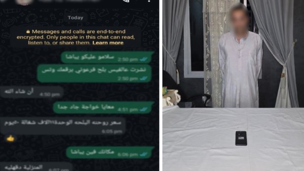 المتهم