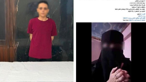 المتهم