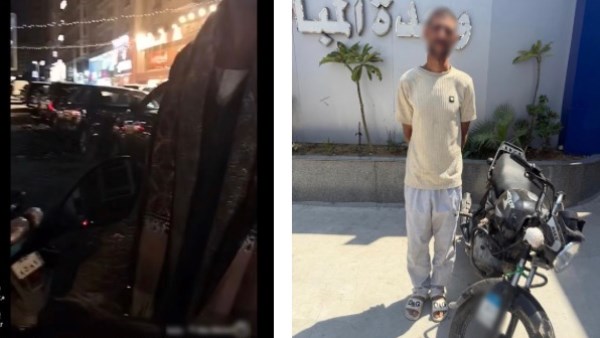 المتهم