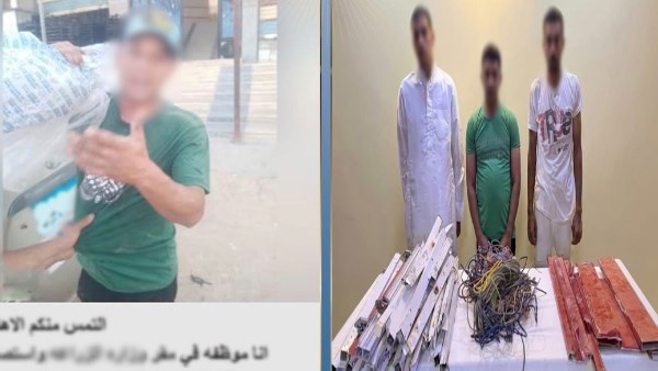 المتهمين