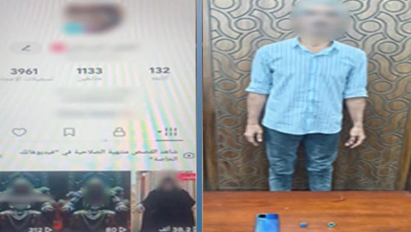 المتهم