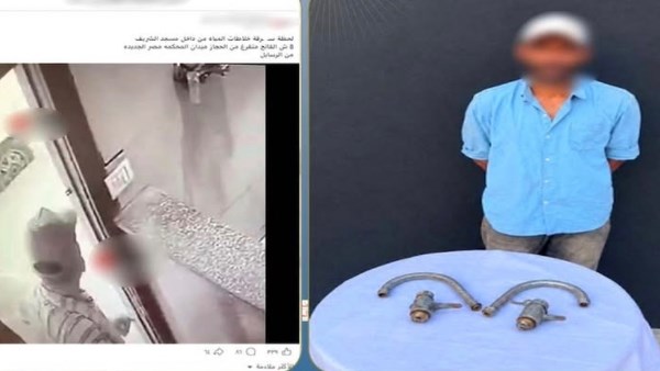 المتهم