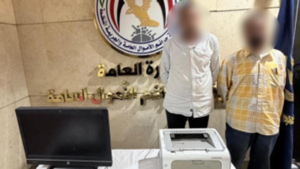 المتهمين