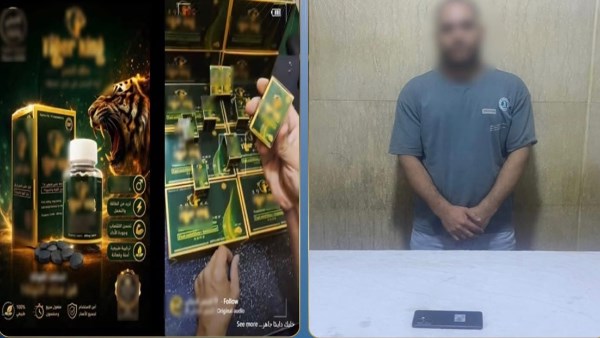 المتهم