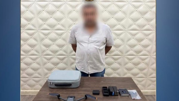 المتهم