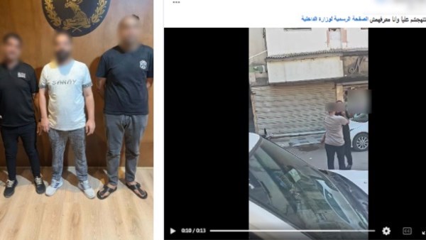 المتهمون 