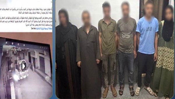 المتهمين