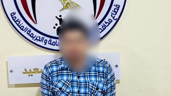 المتهم