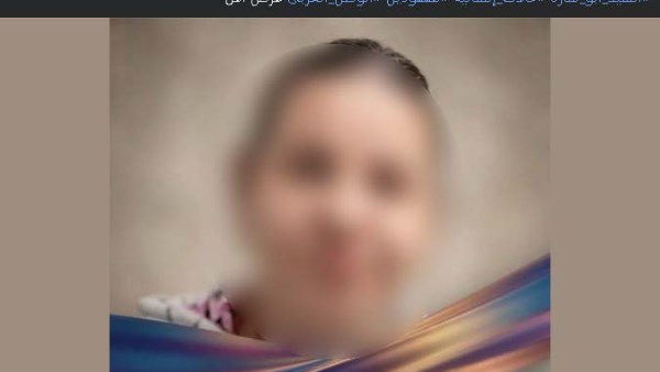 القتاة