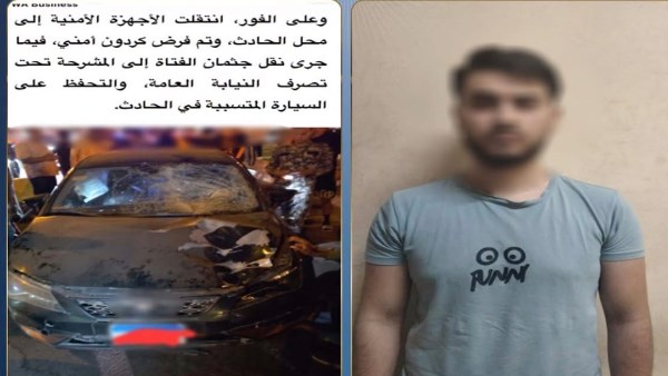 المتهم