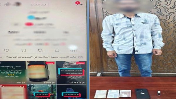 المتهم