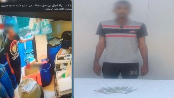 المتهم
