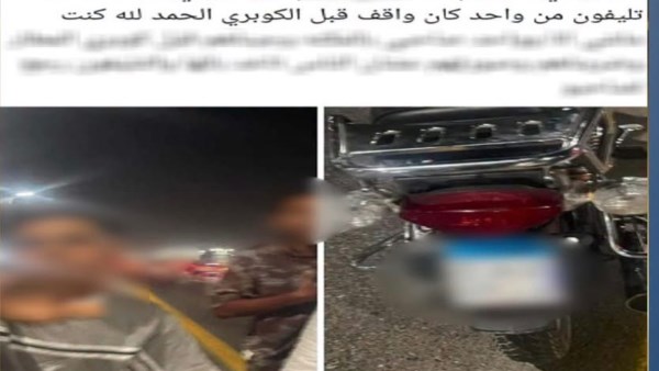 المنشور