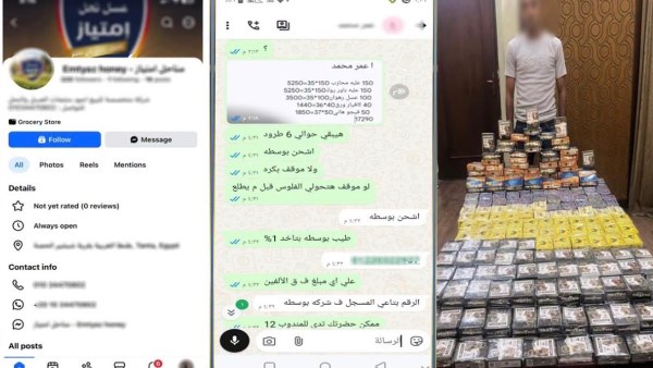 المتهم
