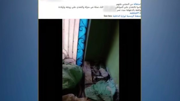 المنشور