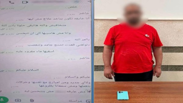 المتهم