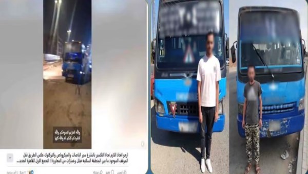 المتهمين