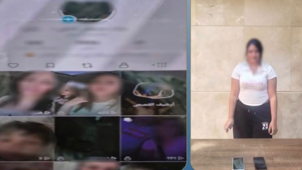 المتهمة