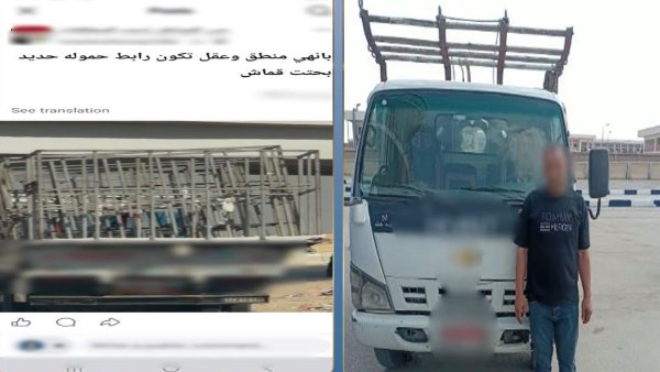 المتهم