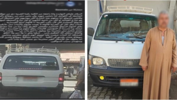 المتهم