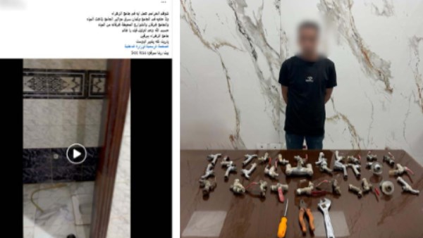 المتهم 