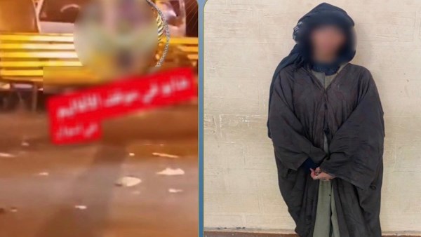 المتهمة