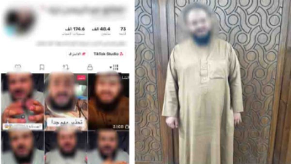المتهم 