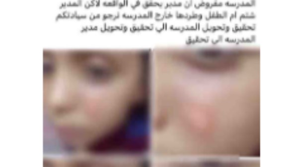 المنشور 