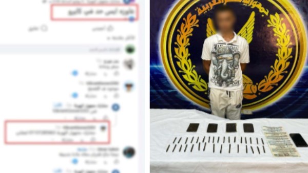 المتهم 