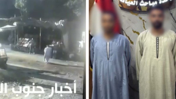 المتهمين 