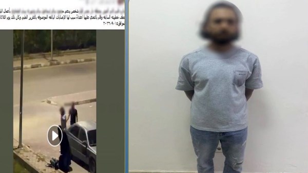 المتهم 