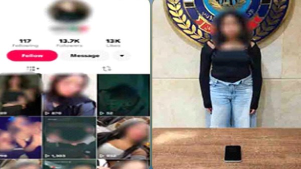 المتهمة 