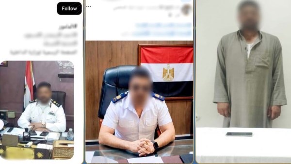 المتهم