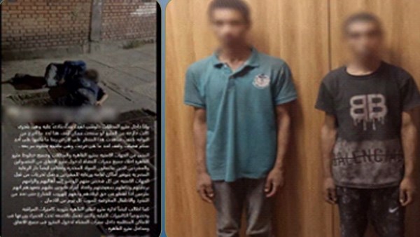 المتهمين 