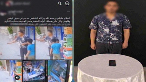 المتهم 