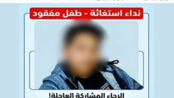 المنشور