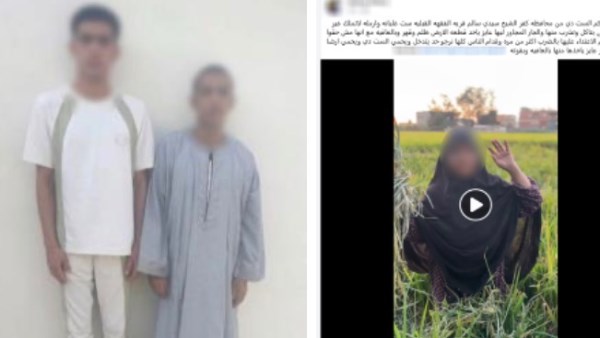 المتهمين