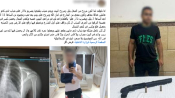 المتهمين 