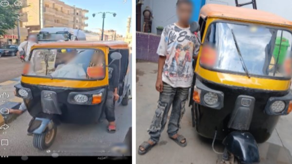 المتهم 