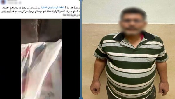 المتهم