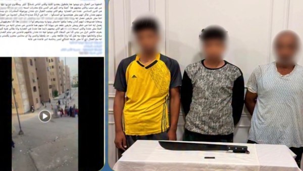 المتهمين