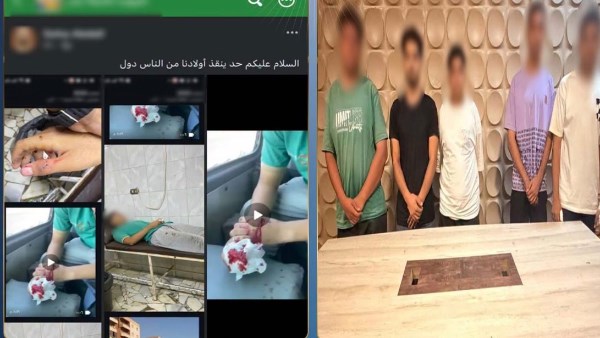 المتهمين