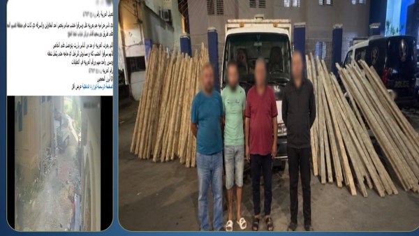 المتهمين